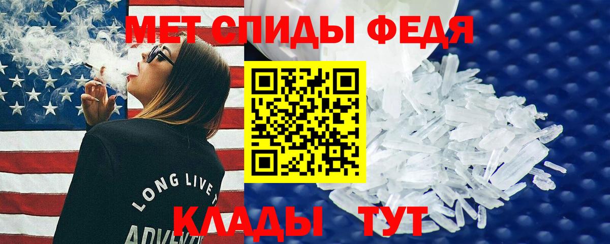 Amphetamine Premium Углич