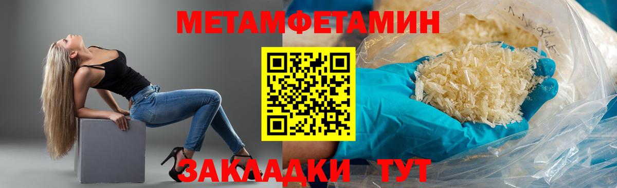 Углич  АМФ  Вход с VPN  Амфетамин 97% 
