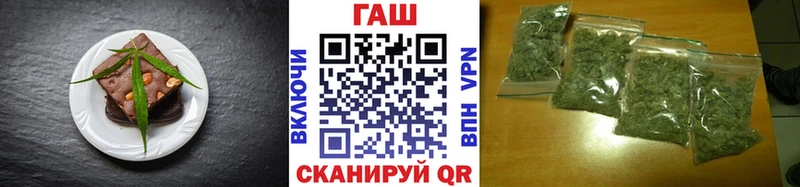 Canna-Cookies конопля Углич