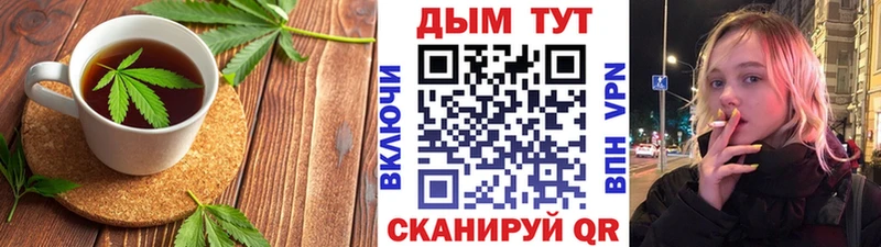 Canna-Cookies конопля Углич