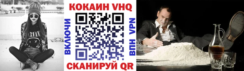 Кокаин 99%  купить наркоту  Углич 