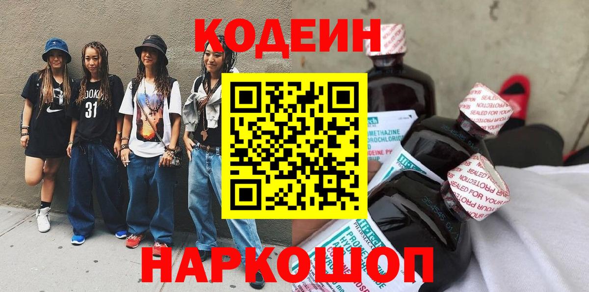 Меф  Мефедрон кристаллы  Вход с VPN  А ПВП СК   Углич  Где купить наркотики?  ГАШ  Кокаин 
