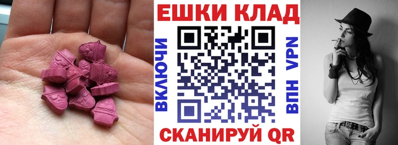 Экстази mix  Углич 