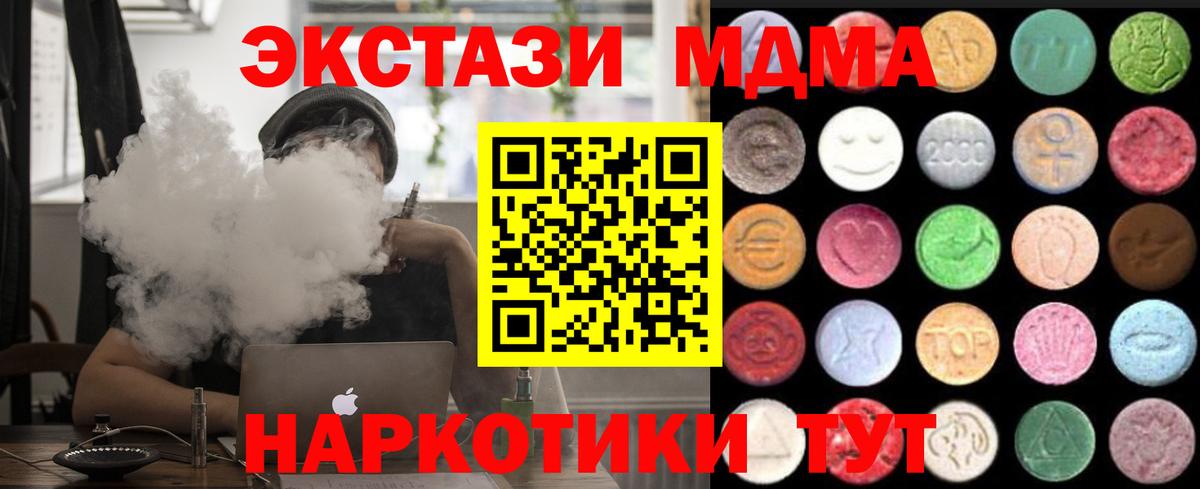Экстази louis Vuitton  ЭКСТАЗИ 300 mg  Вход с VPN  Ecstasy  Углич 