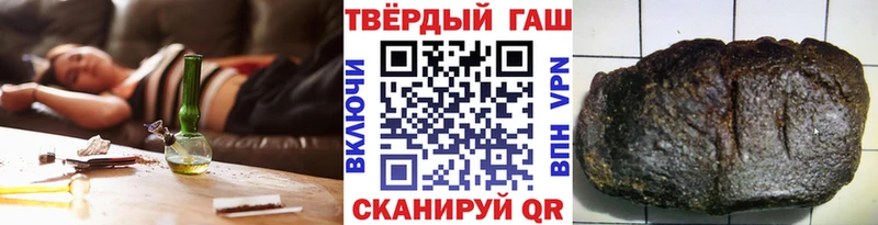 закладка  Углич  ГАШ гашик 
