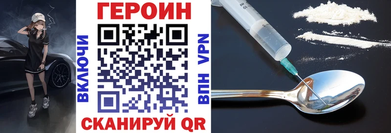 MEGA ссылки  Углич  Героин герыч 