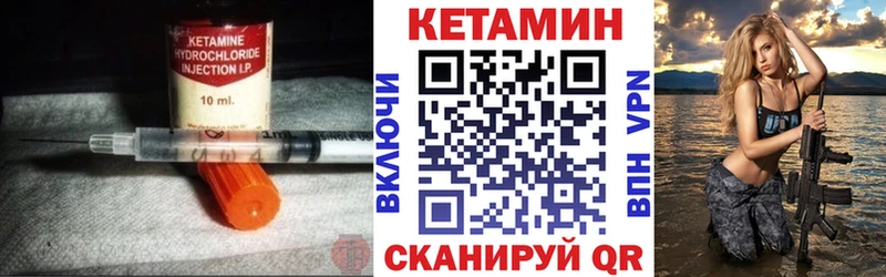 КЕТАМИН ketamine  где продают   Углич 