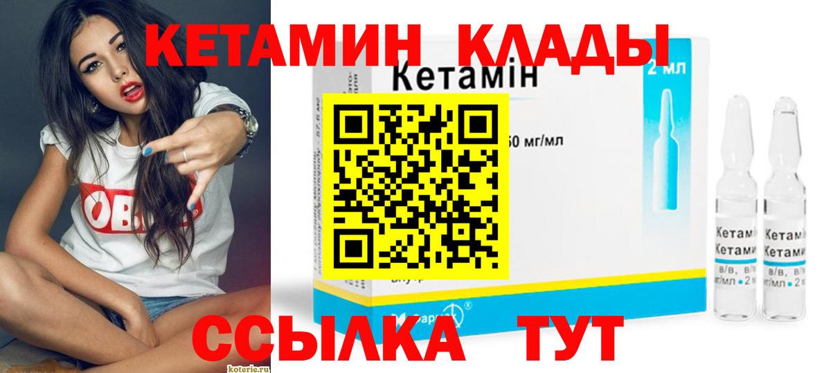 omg tor  КЕТАМИН VHQ  Вход с VPN  Углич 