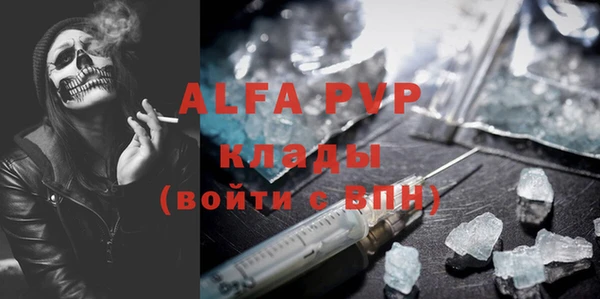 крисы Покров