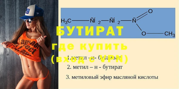 крисы Покров