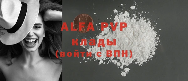 крисы Покров