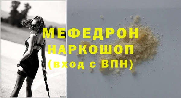 крисы Покров