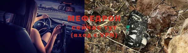 МДПВ Покровск