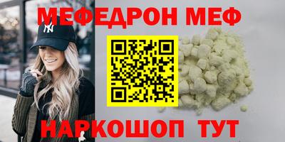 герыч Первоуральск