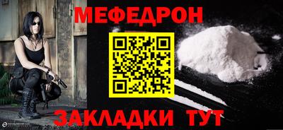прущая мука Партизанск