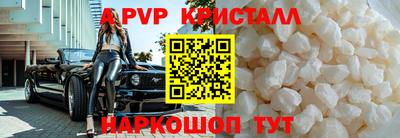 марки nbome Пенза