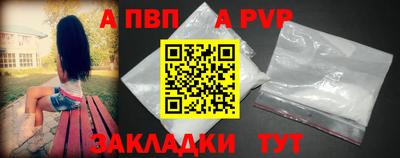 прущая мука Партизанск