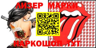 марки nbome Пенза