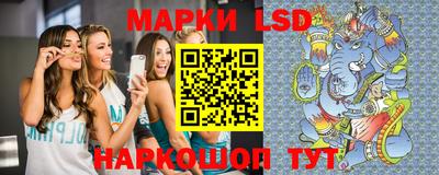 марки nbome Пенза