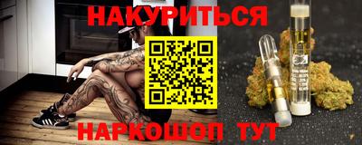 прущая мука Партизанск