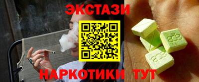 марки nbome Пенза