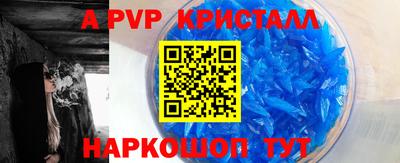 марки nbome Пенза