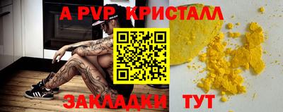 герыч Первоуральск