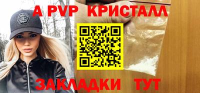 герыч Первоуральск