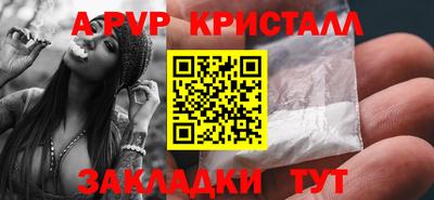 марки nbome Пенза