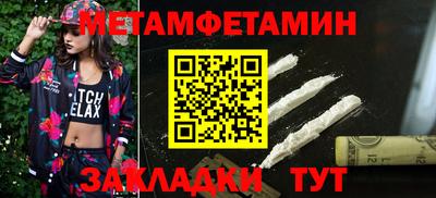 прущая мука Партизанск
