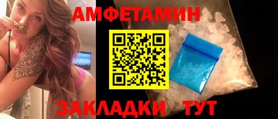 прущая мука Партизанск