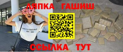 герыч Первоуральск
