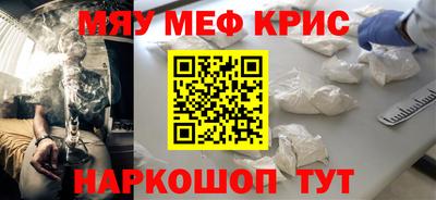 прущая мука Партизанск