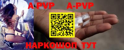 марки nbome Пенза