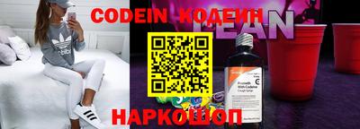 марки nbome Пенза