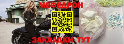 прущая мука Партизанск