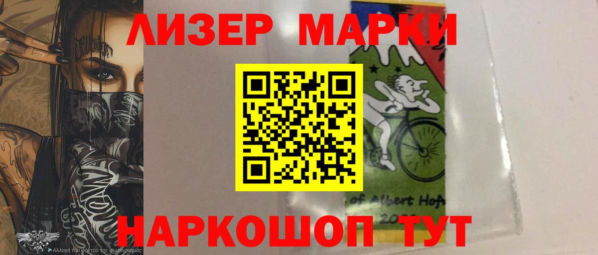 ЛСД экстази кислота Углич