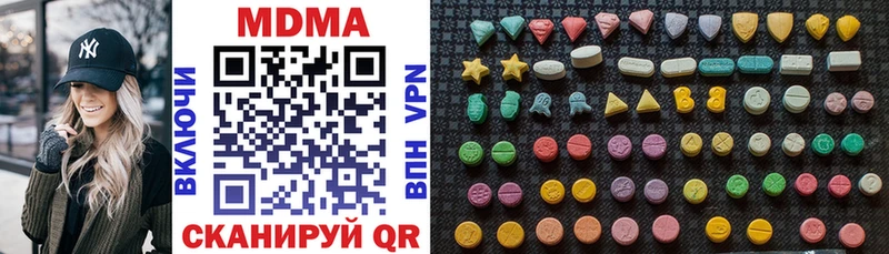 shop как зайти  Углич  МДМА VHQ  закладка 