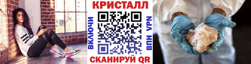 площадка какой сайт Углич МЕТАМФЕТАМИН винт