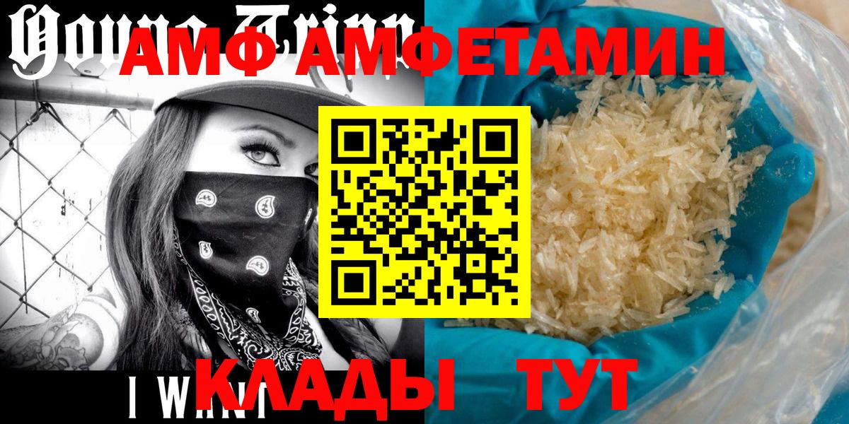Метамфетамин Декстрометамфетамин 99.9% Углич