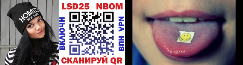 Марки NBOMe 1500мкг  Углич 