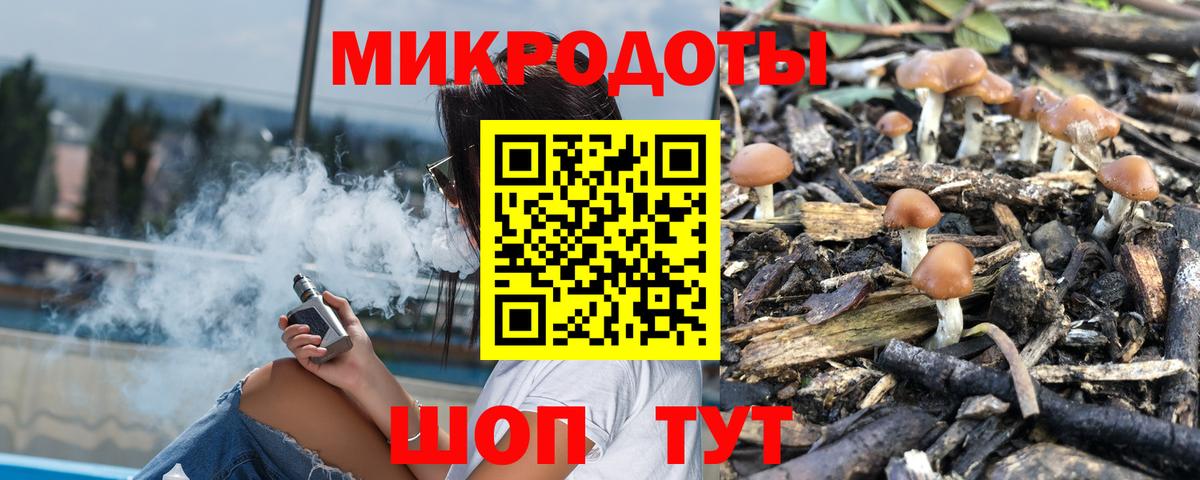 Псилоцибиновые грибы ЛСД  Псилоцибиновые грибы Magic Shrooms  Углич  Вход с VPN 