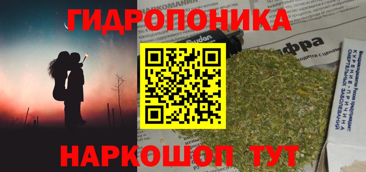 Марихуана THC 21%  Вход с VPN  Марихуана VHQ  Бошки Шишки планчик  Углич  Конопля LSD WEED 